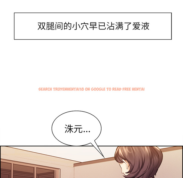 查看漫画岳母家的刺激生活 - 第27话 - sayhentaiz.net中的442542图片