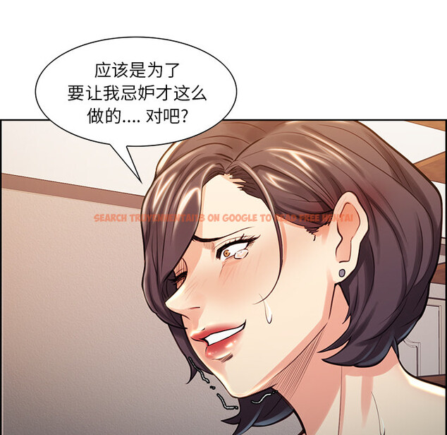 查看漫画岳母家的刺激生活 - 第27话 - sayhentaiz.net中的442544图片