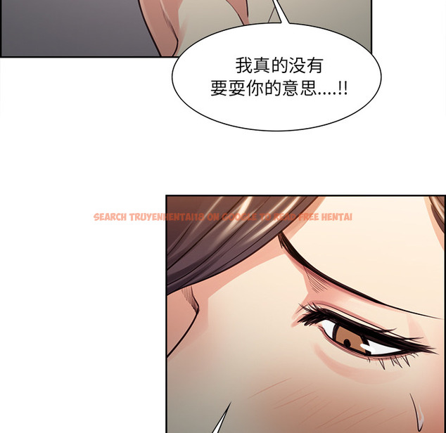 查看漫画岳母家的刺激生活 - 第27话 - sayhentaiz.net中的442547图片