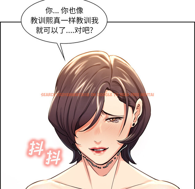 查看漫画岳母家的刺激生活 - 第27话 - sayhentaiz.net中的442549图片