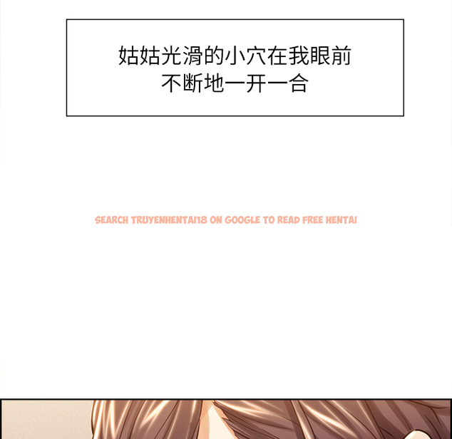 查看漫画岳母家的刺激生活 - 第27话 - sayhentaiz.net中的442555图片