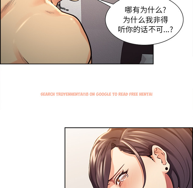 查看漫画岳母家的刺激生活 - 第27话 - sayhentaiz.net中的442564图片