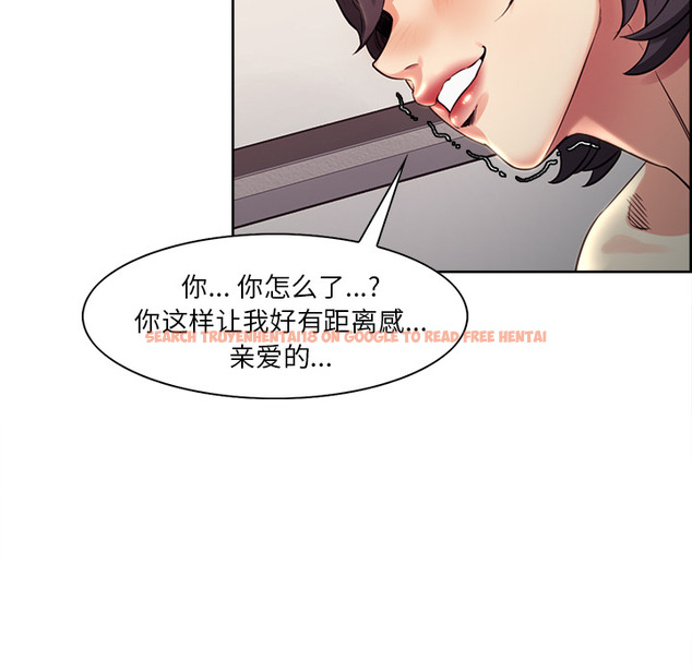 查看漫画岳母家的刺激生活 - 第27话 - sayhentaiz.net中的442565图片