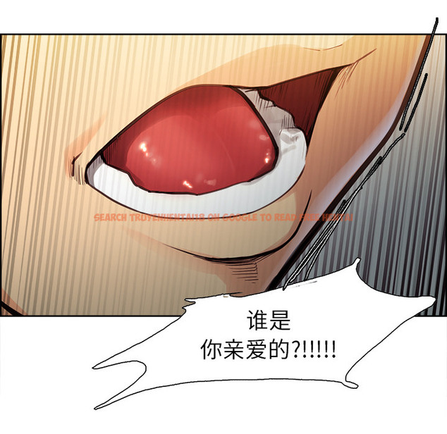 查看漫画岳母家的刺激生活 - 第27话 - sayhentaiz.net中的442566图片