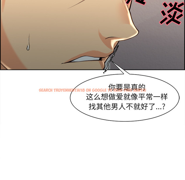 查看漫画岳母家的刺激生活 - 第27话 - sayhentaiz.net中的442569图片