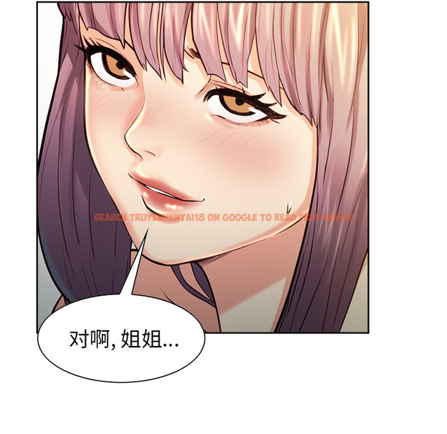 查看漫画岳母家的刺激生活 - 第27话 - sayhentaiz.net中的442573图片