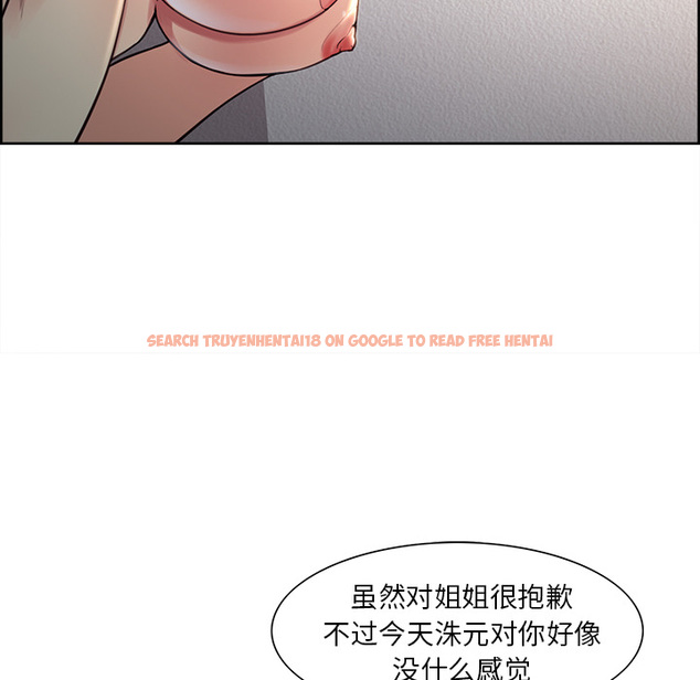 查看漫画岳母家的刺激生活 - 第27话 - sayhentaiz.net中的442579图片