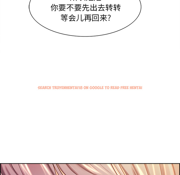 查看漫画岳母家的刺激生活 - 第27话 - sayhentaiz.net中的442583图片