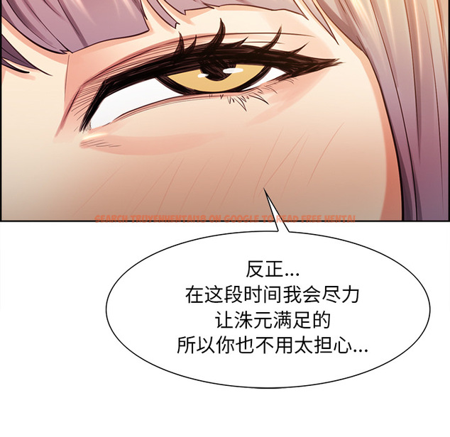 查看漫画岳母家的刺激生活 - 第27话 - sayhentaiz.net中的442584图片