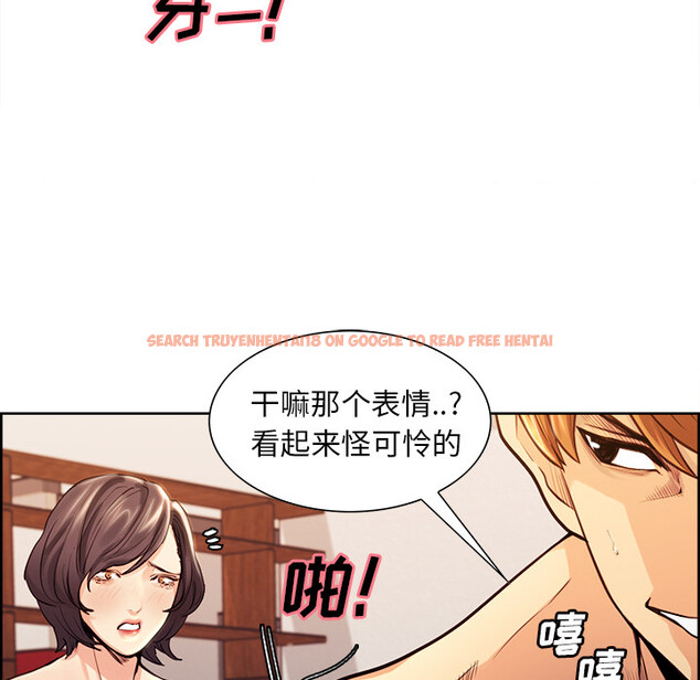 查看漫画岳母家的刺激生活 - 第27话 - sayhentaiz.net中的442602图片