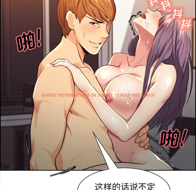 查看漫画岳母家的刺激生活 - 第27话 - sayhentaiz.net中的442604图片