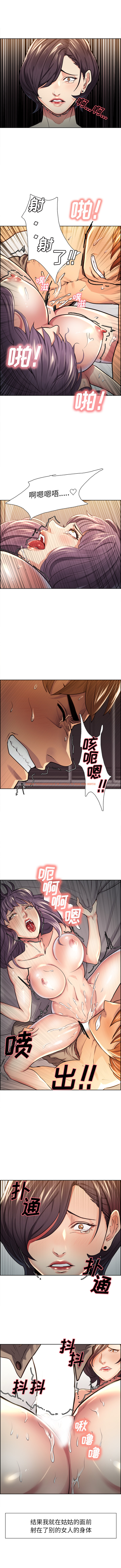 查看漫画岳母家的刺激生活 - 第28话 - sayhentaiz.net中的442626图片
