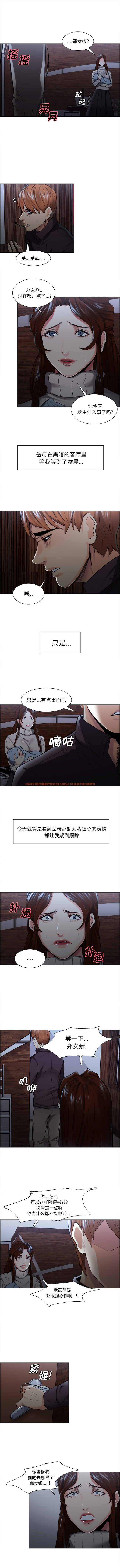 查看漫画岳母家的刺激生活 - 第28话 - sayhentaiz.net中的442631图片