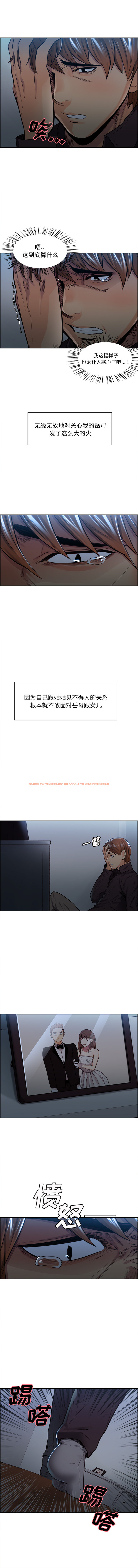 查看漫画岳母家的刺激生活 - 第29话 - sayhentaiz.net中的442635图片