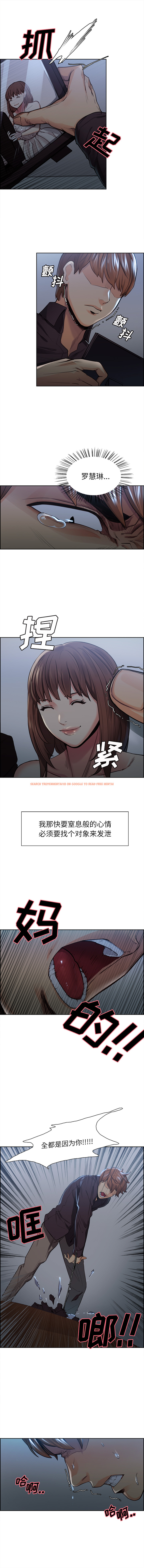 查看漫画岳母家的刺激生活 - 第29话 - sayhentaiz.net中的442636图片