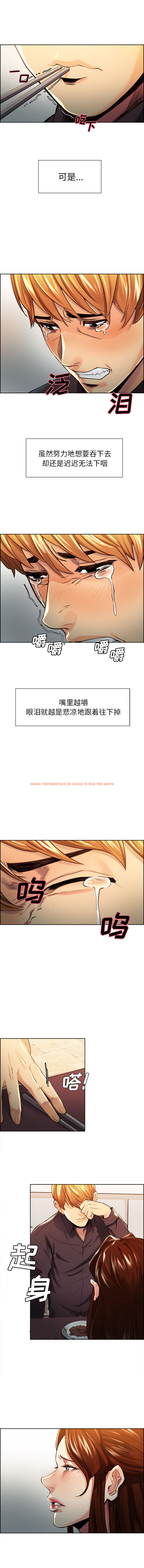 查看漫画岳母家的刺激生活 - 第30话 - sayhentaiz.net中的442644图片