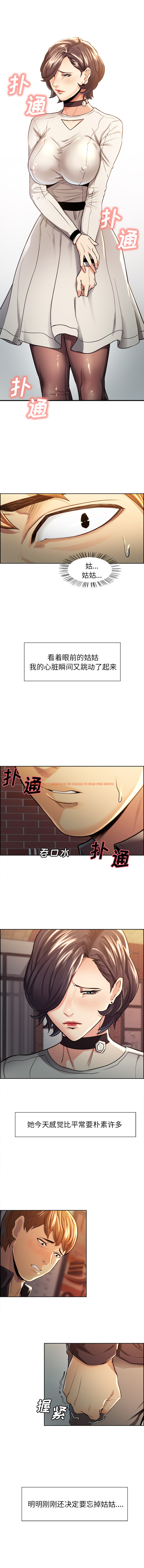 查看漫画岳母家的刺激生活 - 第30话 - sayhentaiz.net中的442649图片