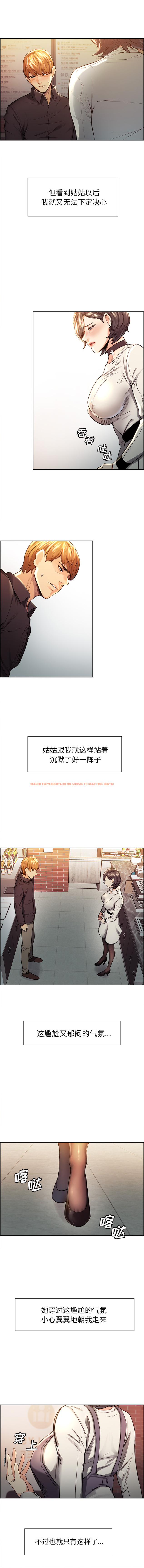 查看漫画岳母家的刺激生活 - 第30话 - sayhentaiz.net中的442650图片