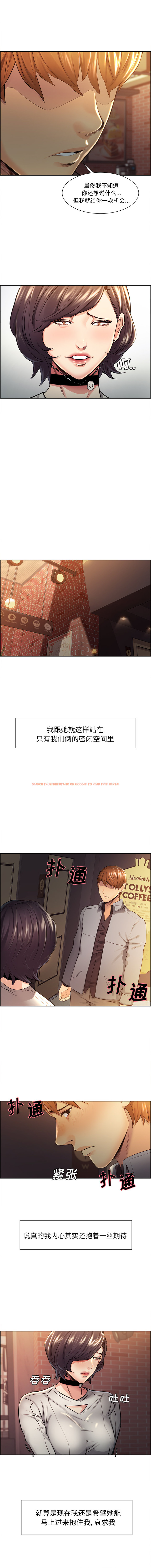 查看漫画岳母家的刺激生活 - 第31话 - sayhentaiz.net中的442655图片
