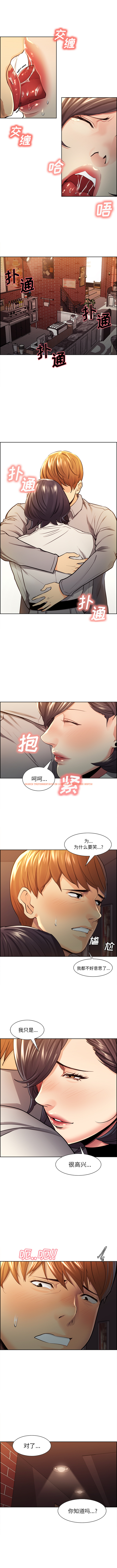 查看漫画岳母家的刺激生活 - 第31话 - sayhentaiz.net中的442660图片