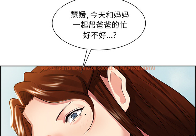 查看漫画岳母家的刺激生活 - 第32话 - sayhentaiz.net中的442664图片
