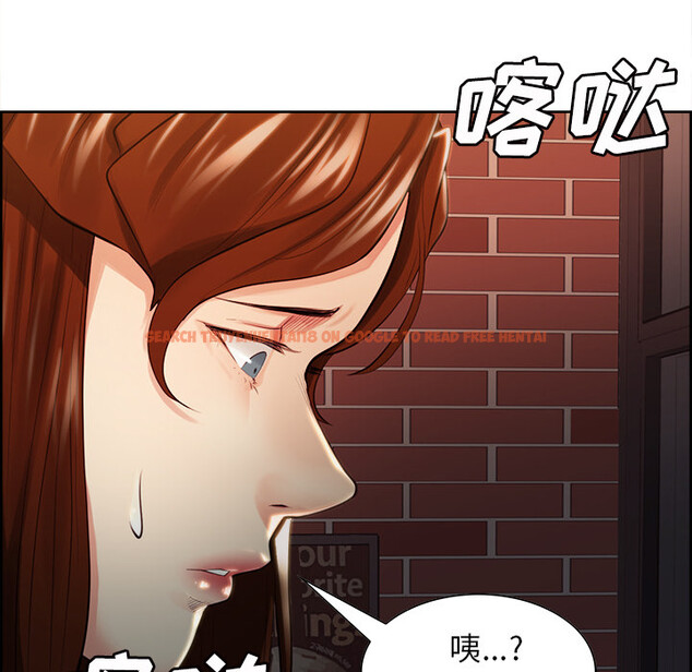 查看漫画岳母家的刺激生活 - 第32话 - sayhentaiz.net中的442674图片