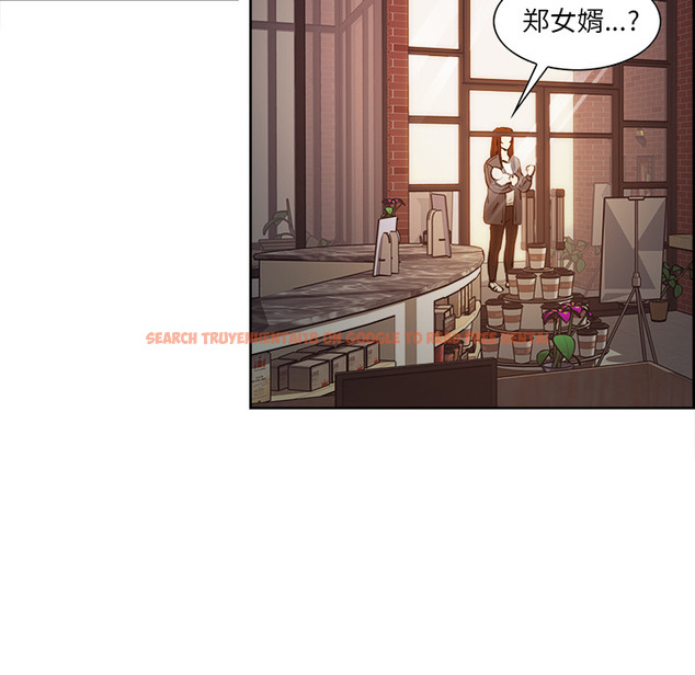 查看漫画岳母家的刺激生活 - 第32话 - sayhentaiz.net中的442680图片