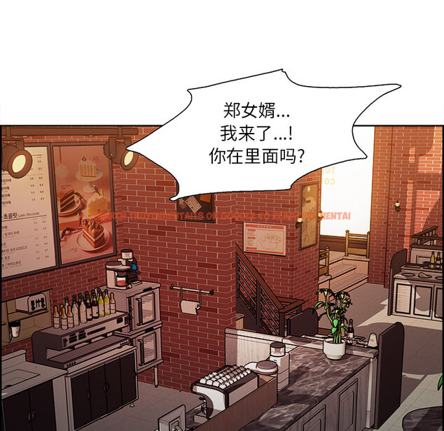 查看漫画岳母家的刺激生活 - 第32话 - sayhentaiz.net中的442681图片
