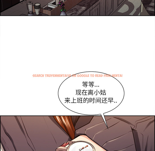 查看漫画岳母家的刺激生活 - 第32话 - sayhentaiz.net中的442682图片