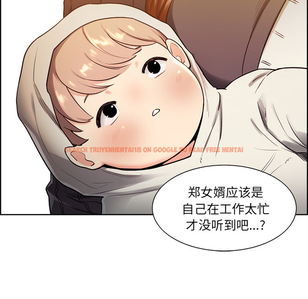查看漫画岳母家的刺激生活 - 第32话 - sayhentaiz.net中的442684图片