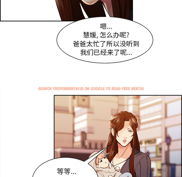 查看漫画岳母家的刺激生活 - 第32话 - sayhentaiz.net中的442686图片
