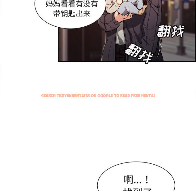 查看漫画岳母家的刺激生活 - 第32话 - sayhentaiz.net中的442687图片