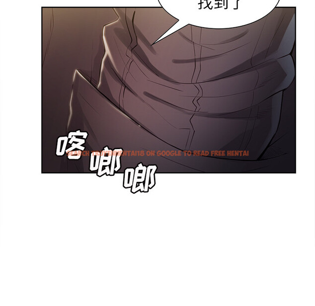 查看漫画岳母家的刺激生活 - 第32话 - sayhentaiz.net中的442688图片
