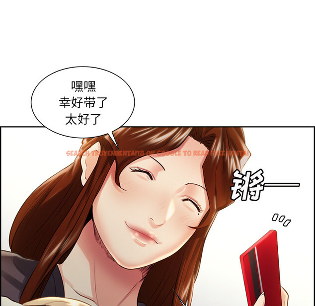 查看漫画岳母家的刺激生活 - 第32话 - sayhentaiz.net中的442689图片