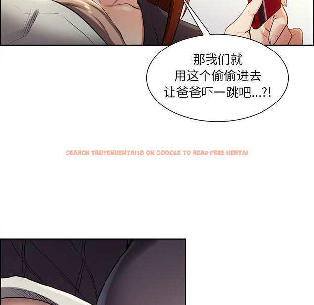 查看漫画岳母家的刺激生活 - 第32话 - sayhentaiz.net中的442690图片