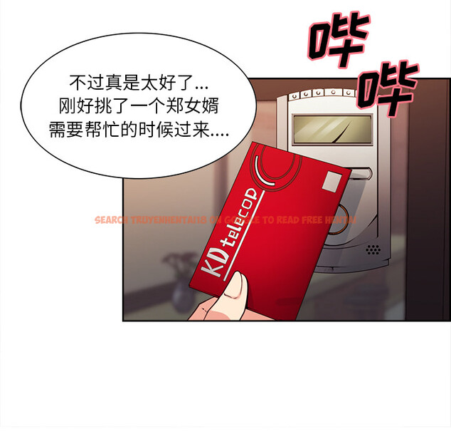 查看漫画岳母家的刺激生活 - 第32话 - sayhentaiz.net中的442692图片