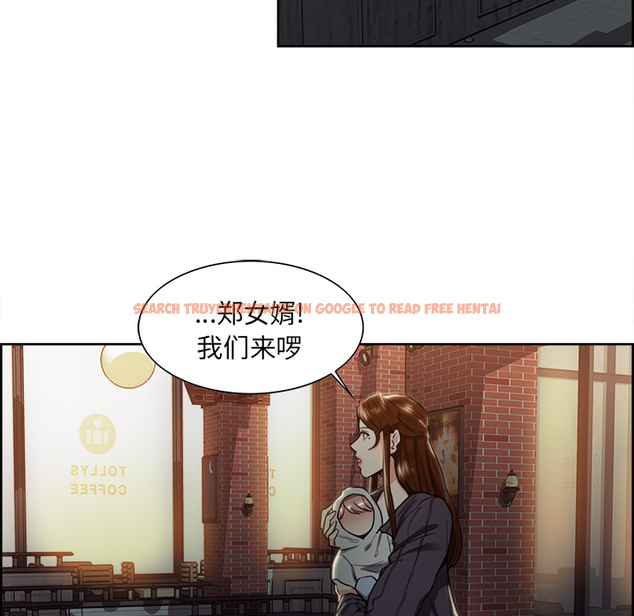 查看漫画岳母家的刺激生活 - 第32话 - sayhentaiz.net中的442695图片