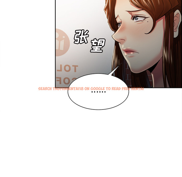 查看漫画岳母家的刺激生活 - 第32话 - sayhentaiz.net中的442698图片