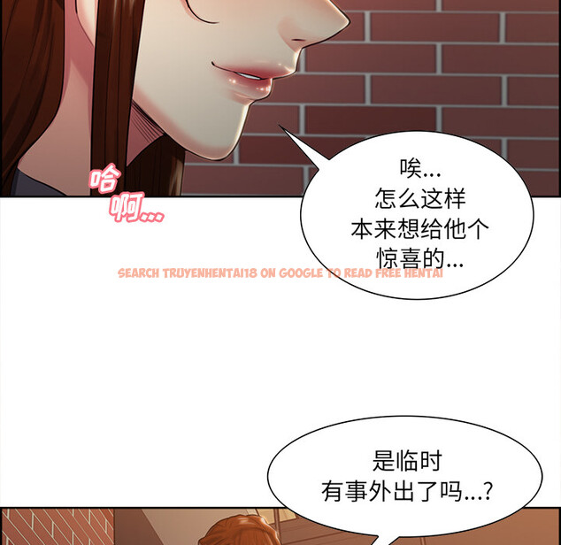 查看漫画岳母家的刺激生活 - 第32话 - sayhentaiz.net中的442703图片