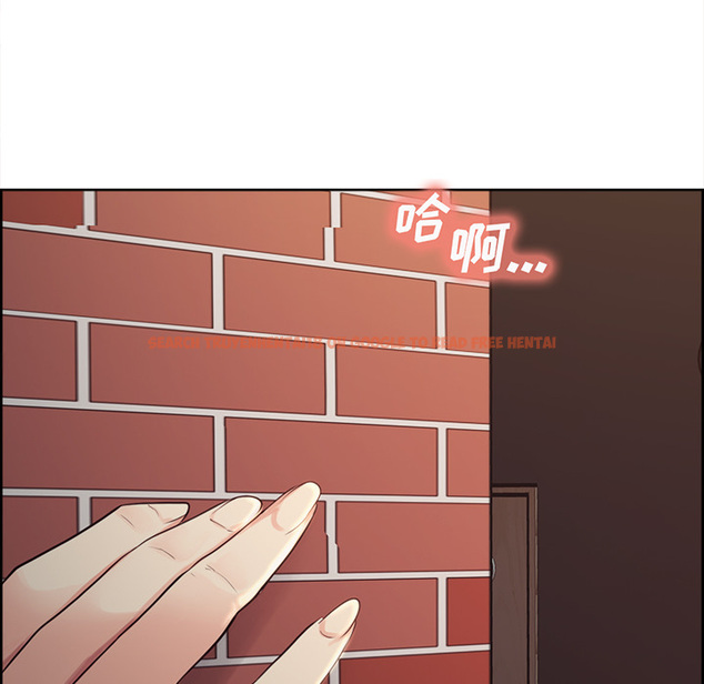 查看漫画岳母家的刺激生活 - 第32话 - sayhentaiz.net中的442710图片