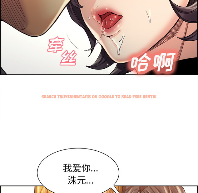查看漫画岳母家的刺激生活 - 第32话 - sayhentaiz.net中的442716图片