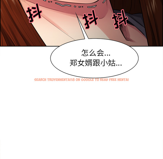 查看漫画岳母家的刺激生活 - 第32话 - sayhentaiz.net中的442725图片
