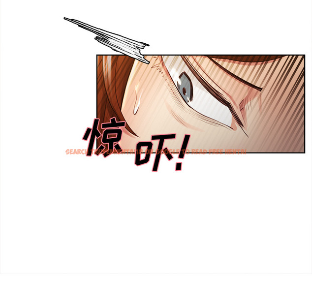 查看漫画岳母家的刺激生活 - 第32话 - sayhentaiz.net中的442727图片