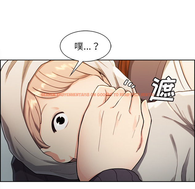 查看漫画岳母家的刺激生活 - 第32话 - sayhentaiz.net中的442728图片