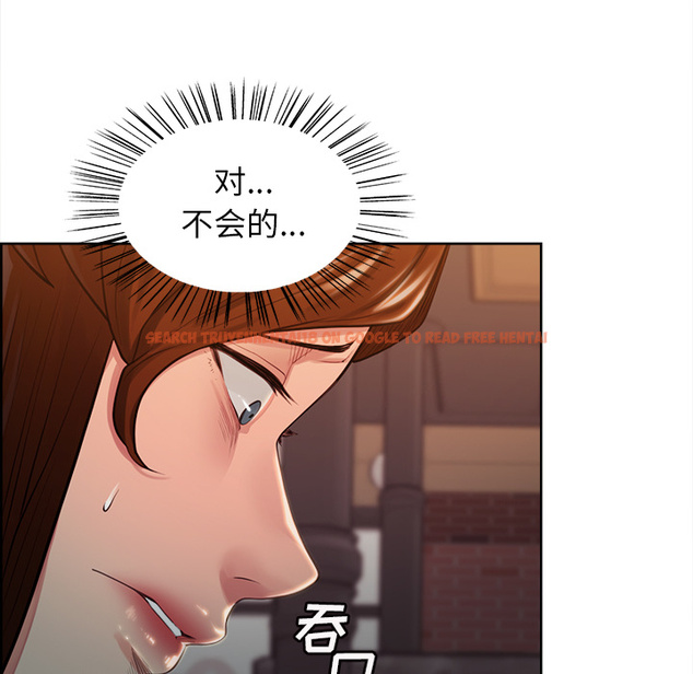查看漫画岳母家的刺激生活 - 第32话 - sayhentaiz.net中的442731图片
