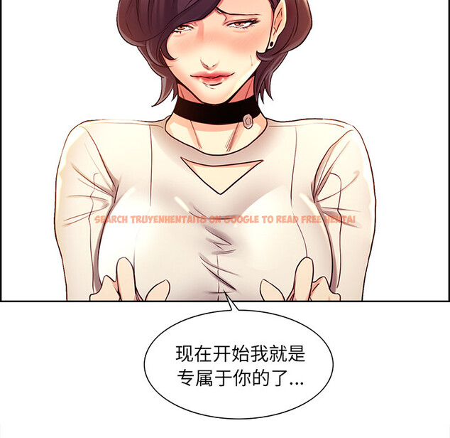 查看漫画岳母家的刺激生活 - 第32话 - sayhentaiz.net中的442741图片