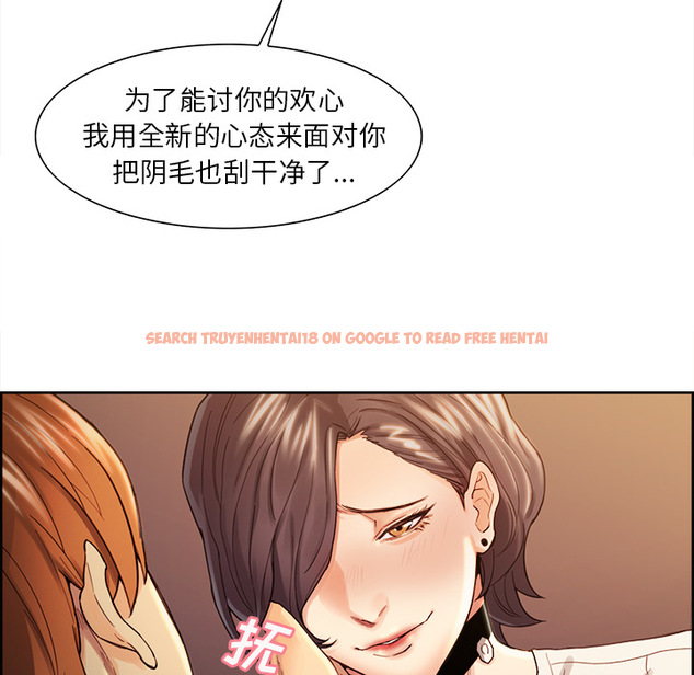 查看漫画岳母家的刺激生活 - 第32话 - sayhentaiz.net中的442743图片