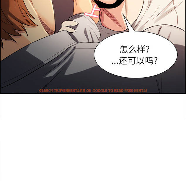 查看漫画岳母家的刺激生活 - 第32话 - sayhentaiz.net中的442744图片
