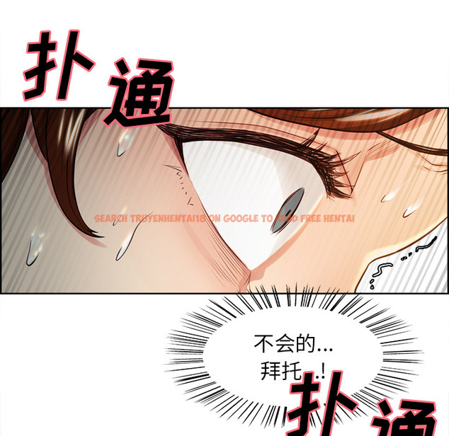 查看漫画岳母家的刺激生活 - 第32话 - sayhentaiz.net中的442748图片