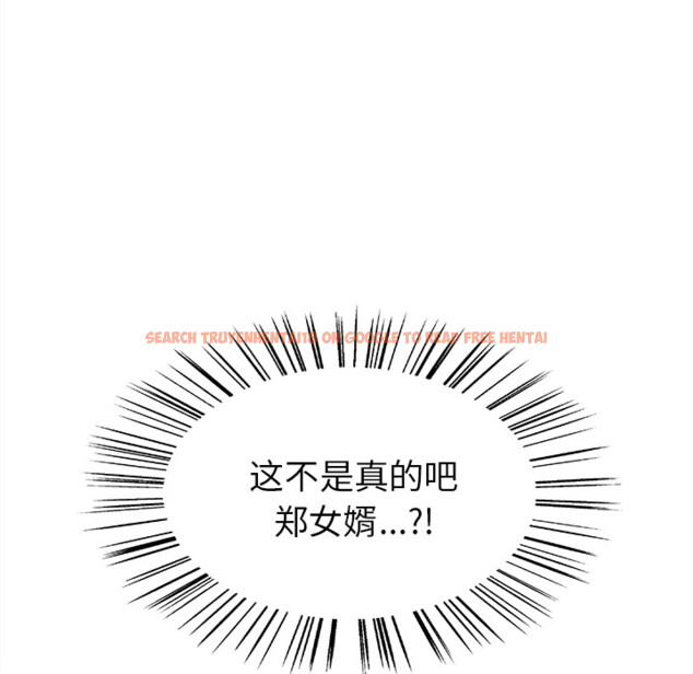 查看漫画岳母家的刺激生活 - 第32话 - sayhentaiz.net中的442752图片
